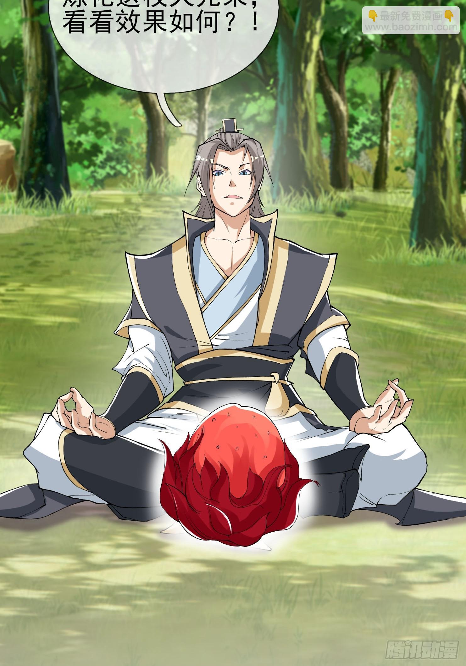 第15话(1/2)-第179话