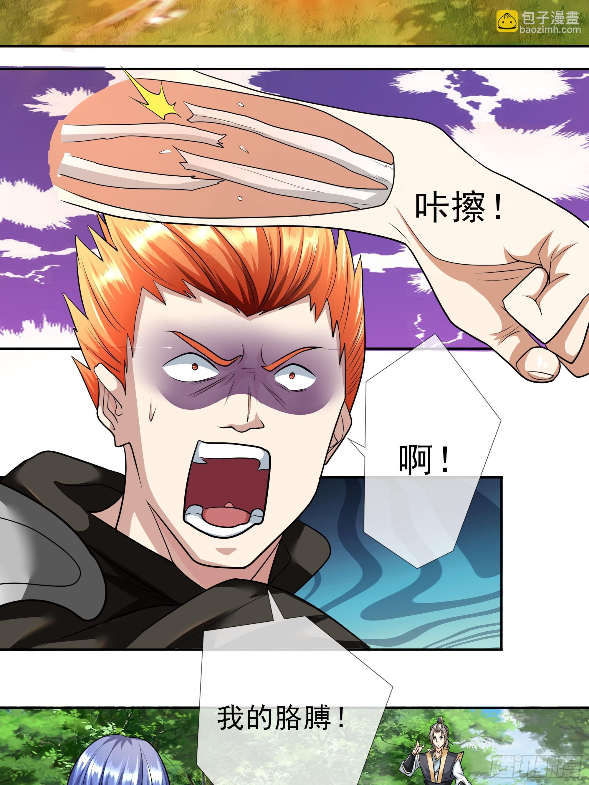 第15话(1/2)-第179话