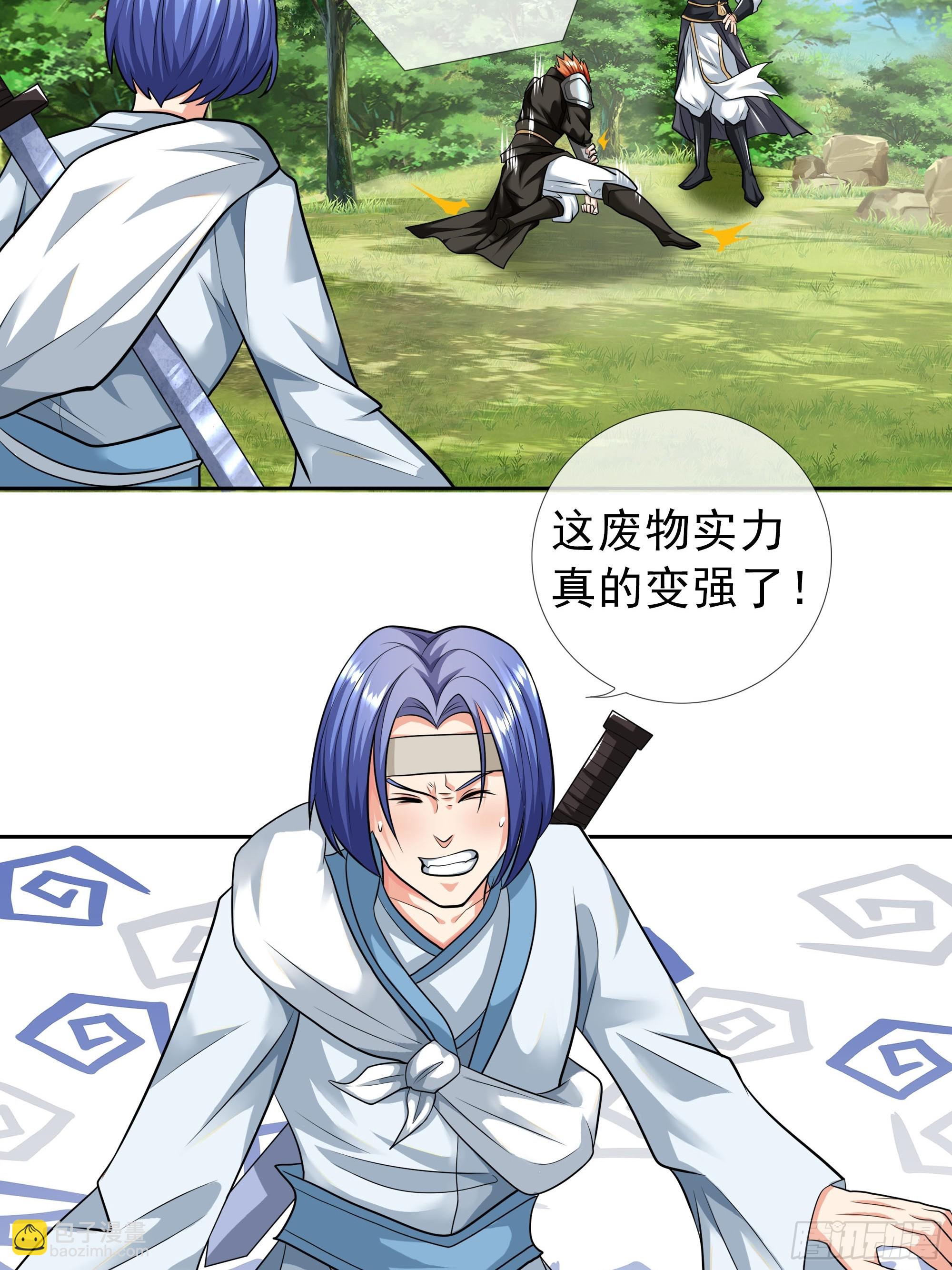 第15话(1/2)-第179话