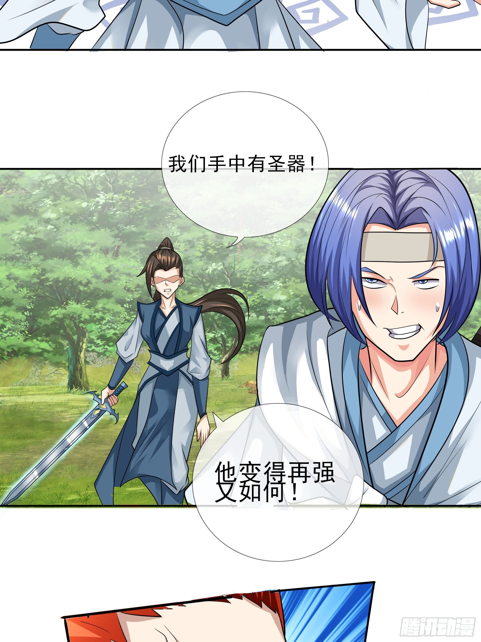 第15话(1/2)-第179话