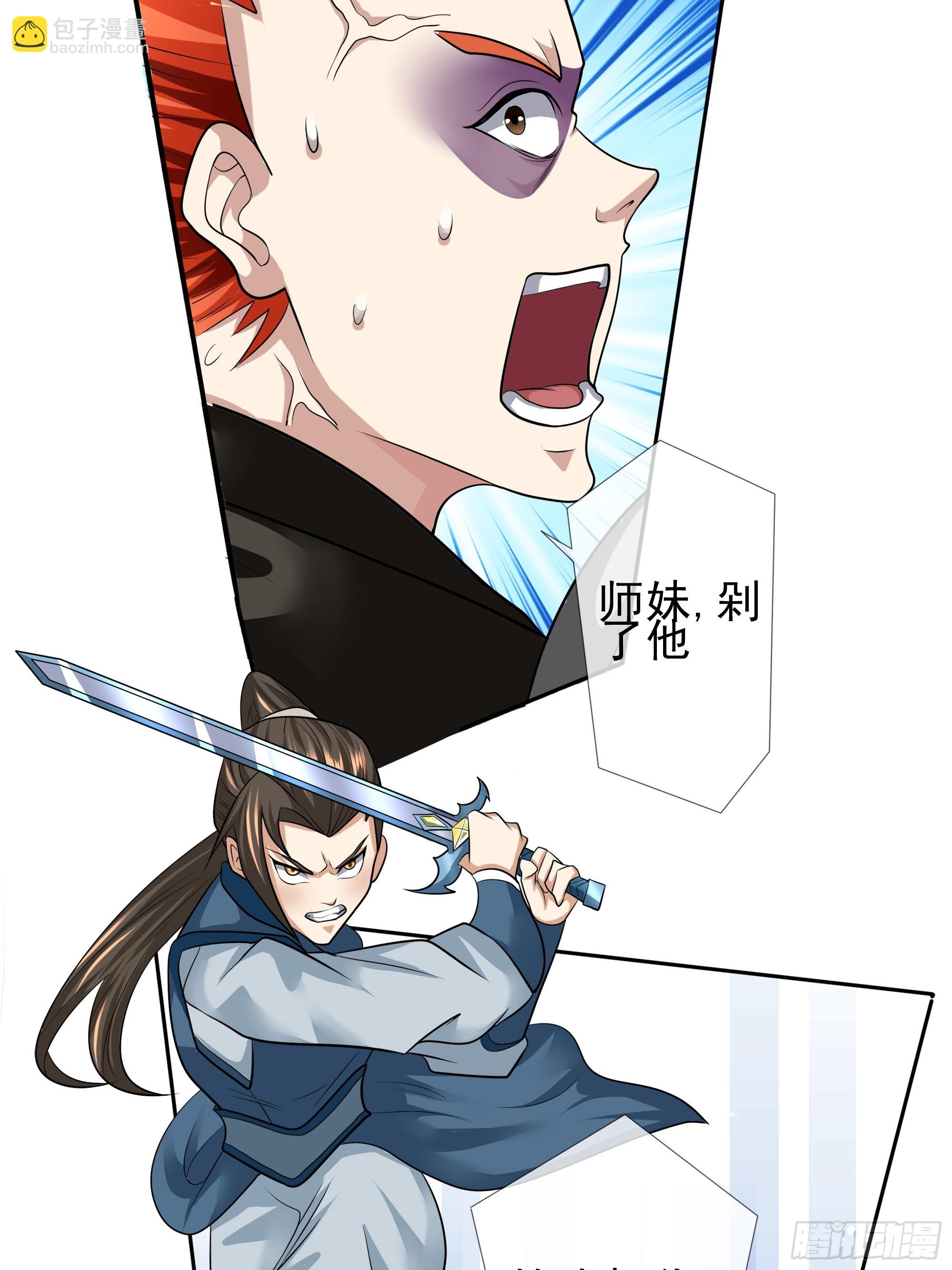 第15话(1/2)-第179话