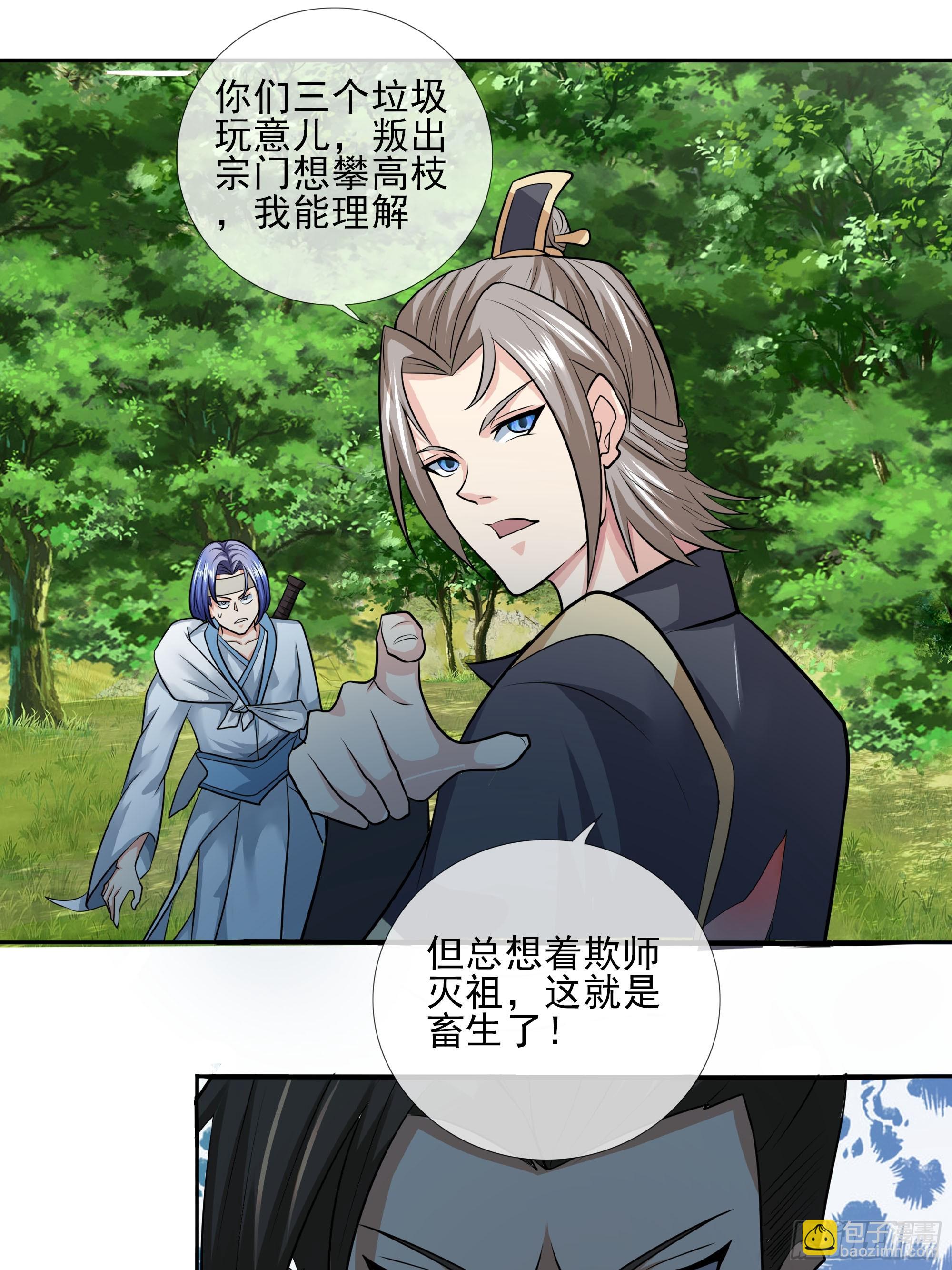 第15话(1/2)-第179话