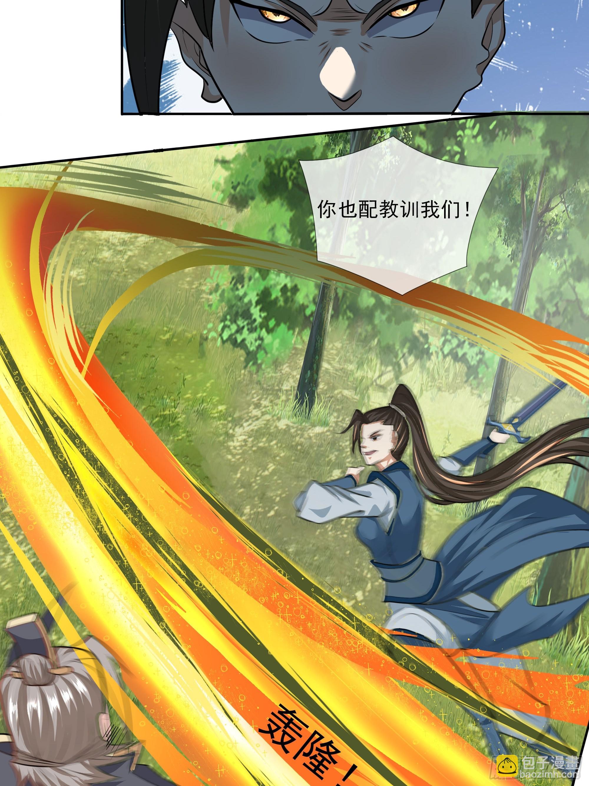 第15话(1/2)-第179话