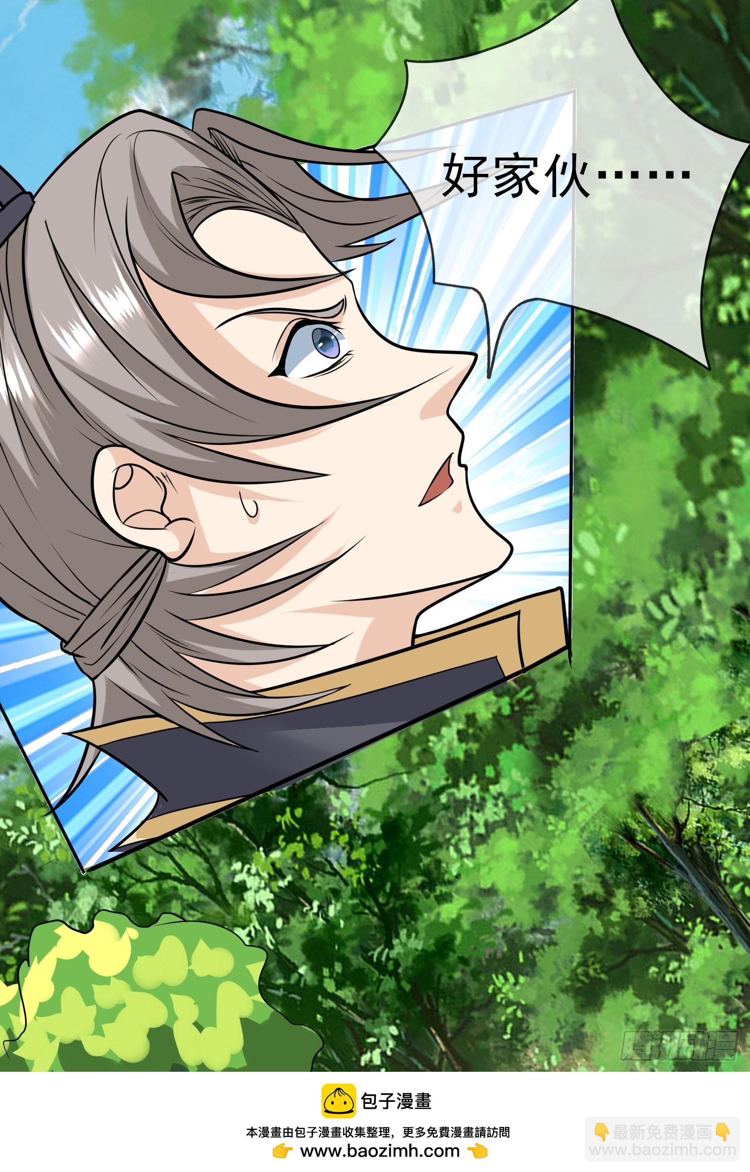 第15话(1/2)-第179话