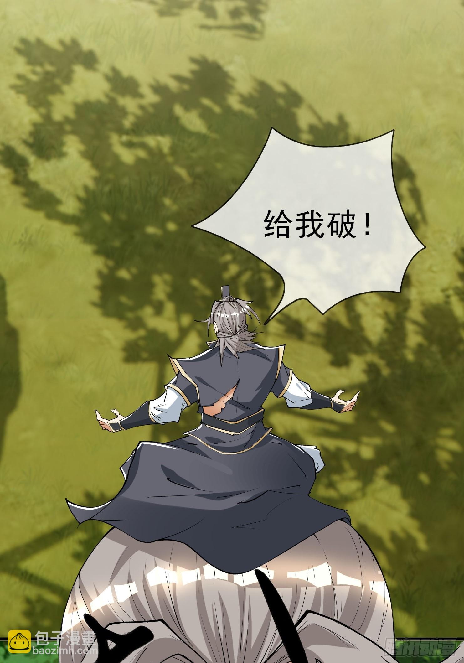 第15话(1/2)-第179话