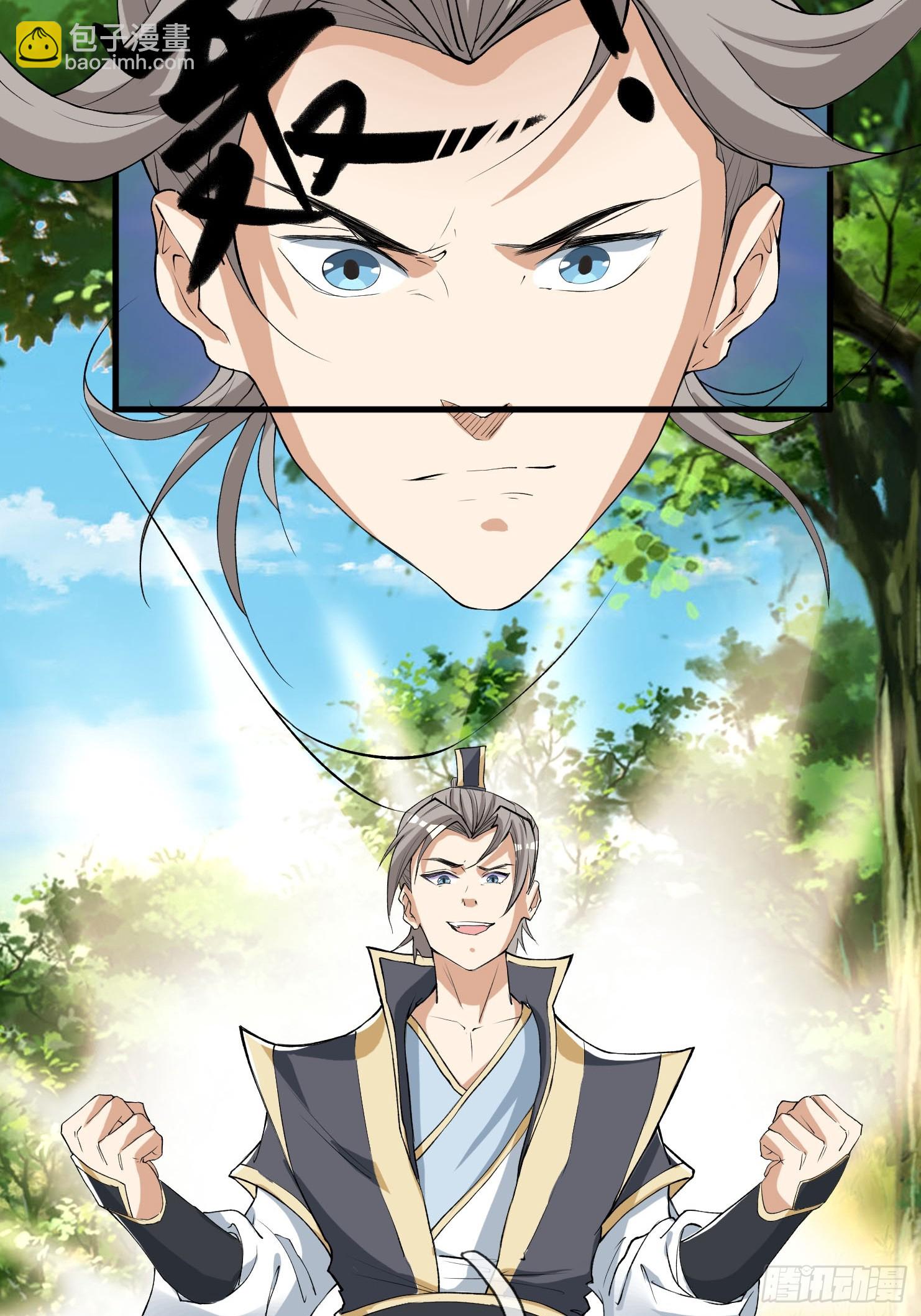 第15话(1/2)-第179话