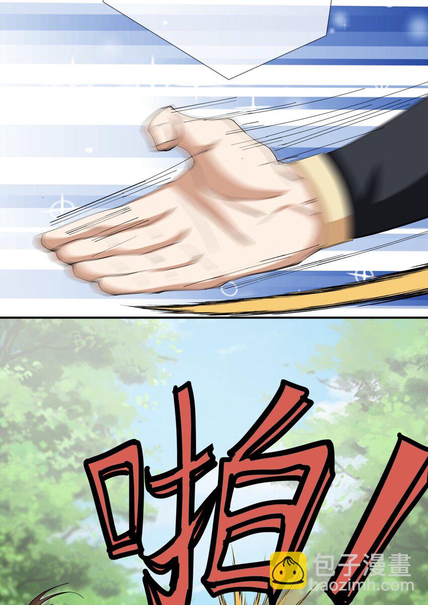 第16话 暴虐圣天宗弟子(1/2)-第27话