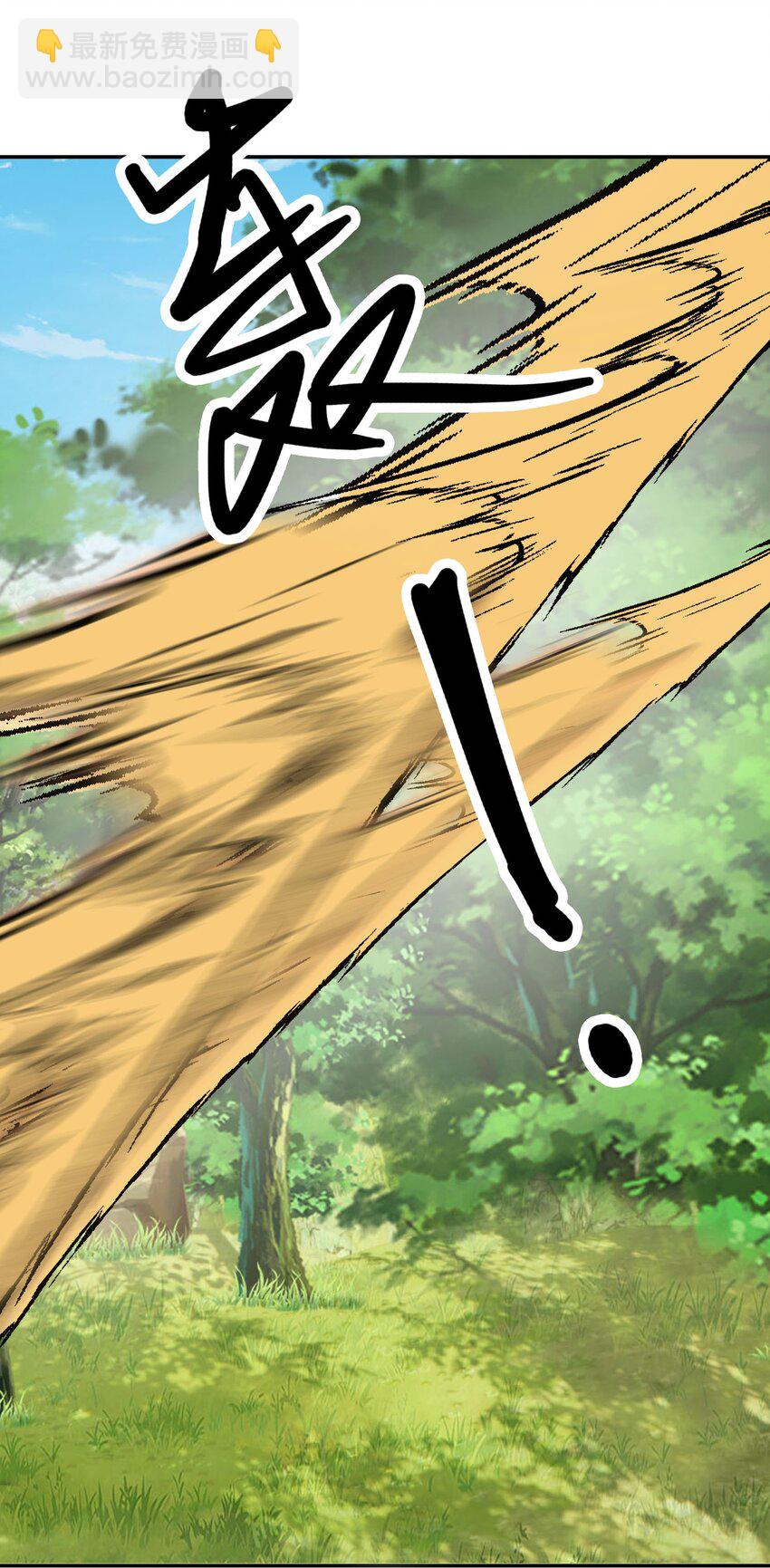 第16话 暴虐圣天宗弟子(1/2)-第27话