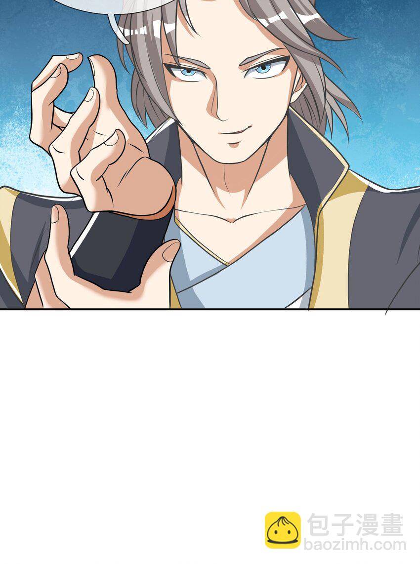 第16话 暴虐圣天宗弟子(1/2)-第27话