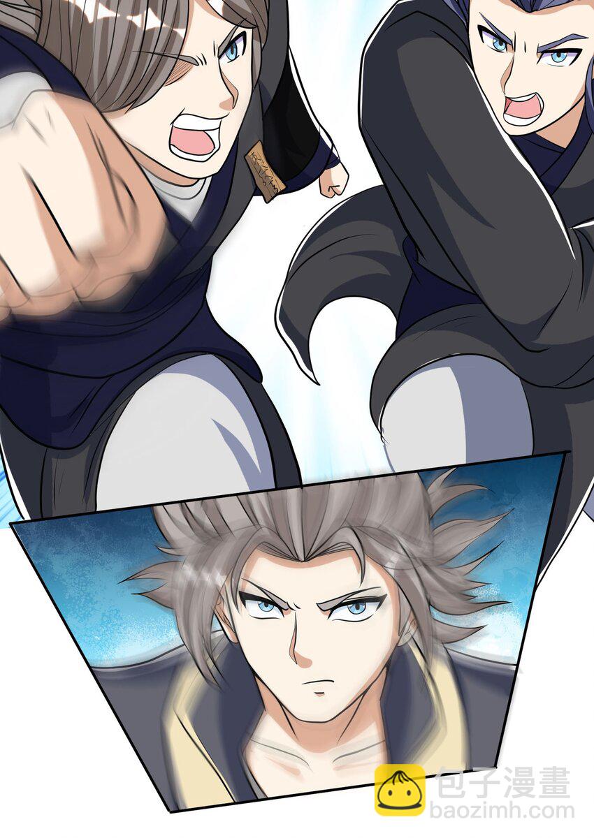 第16话 暴虐圣天宗弟子(1/2)-第27话