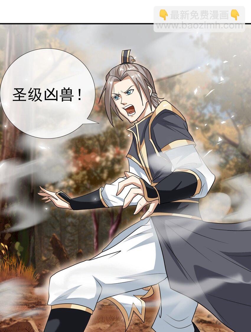 第18话 白玉也开始整活了！(1/2)-第19话