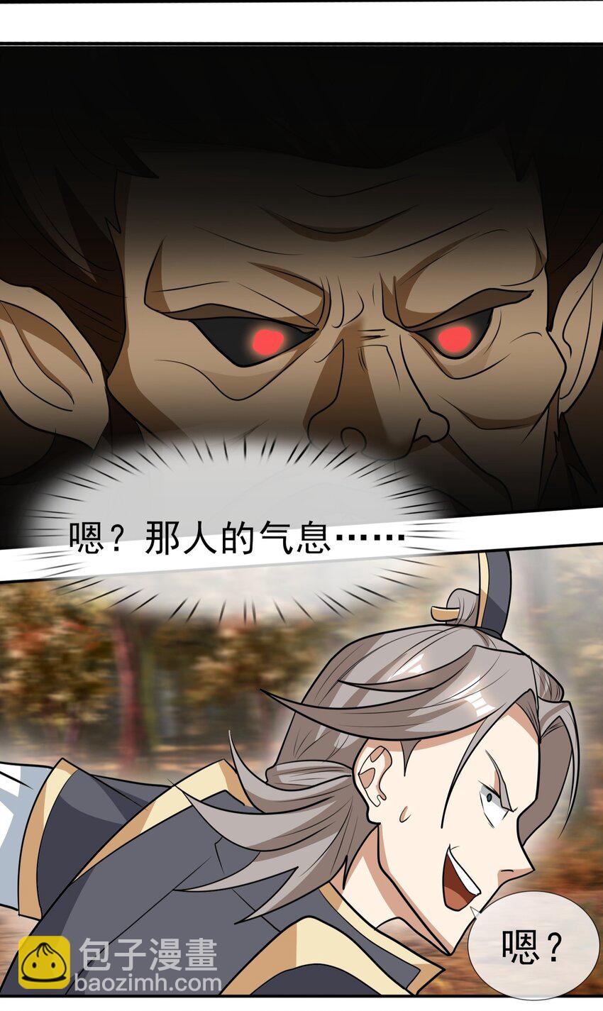 第18话 白玉也开始整活了！(1/2)-第19话