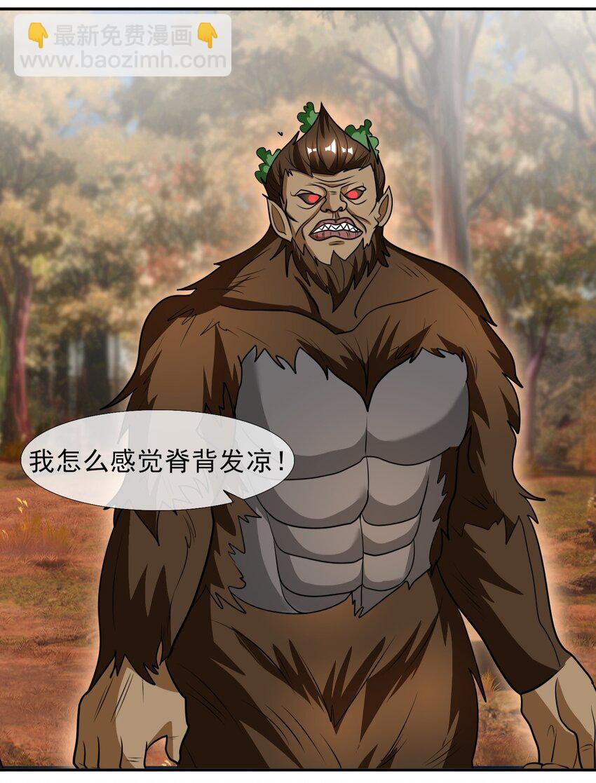 第18话 白玉也开始整活了！(1/2)-第19话