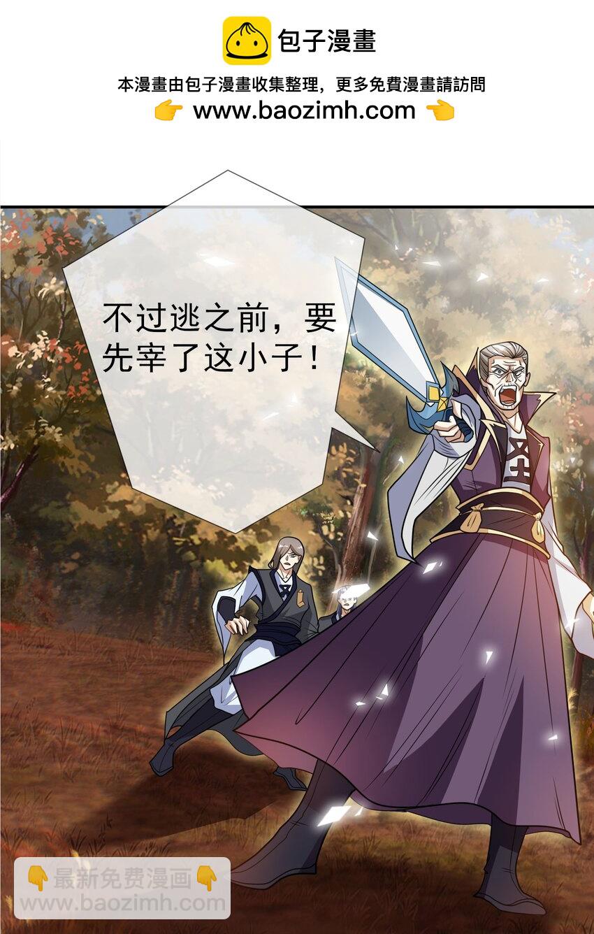 第18话 白玉也开始整活了！(1/2)-第19话