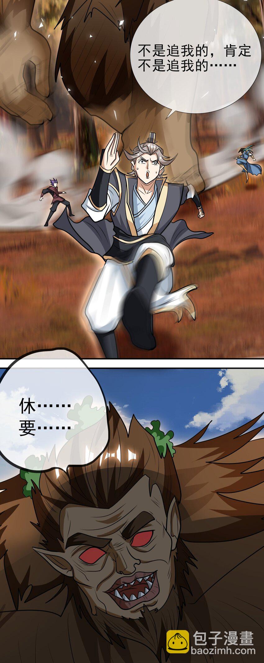 第18话 白玉也开始整活了！(1/2)-第19话