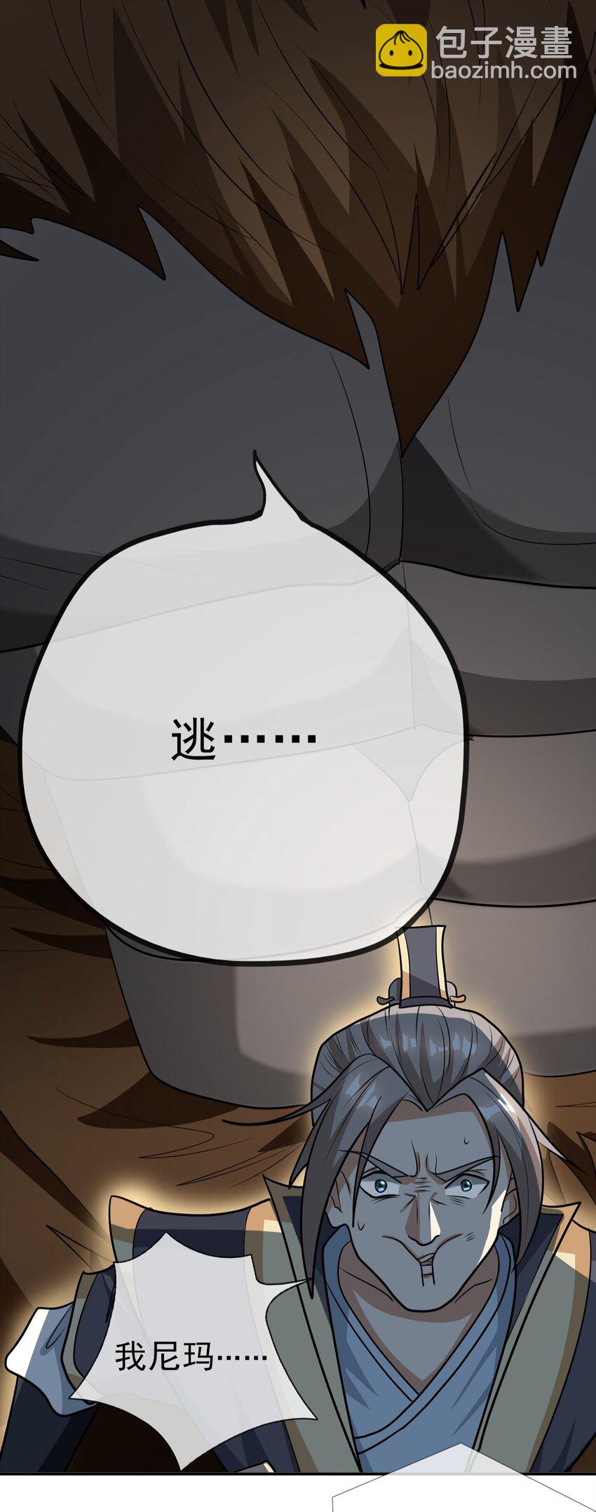 第18话 白玉也开始整活了！(1/2)-第19话