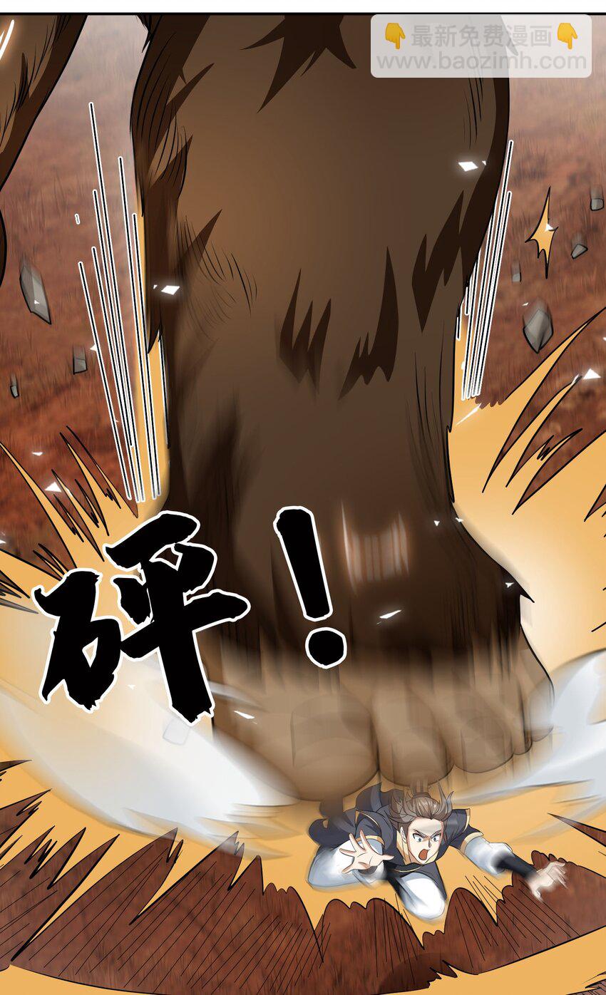 第18话 白玉也开始整活了！(1/2)-第19话