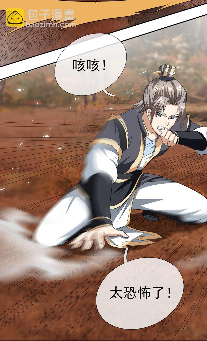 第18话 白玉也开始整活了！(1/2)-第19话