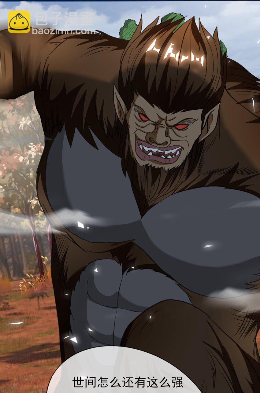 第18话 白玉也开始整活了！(1/2)-第19话