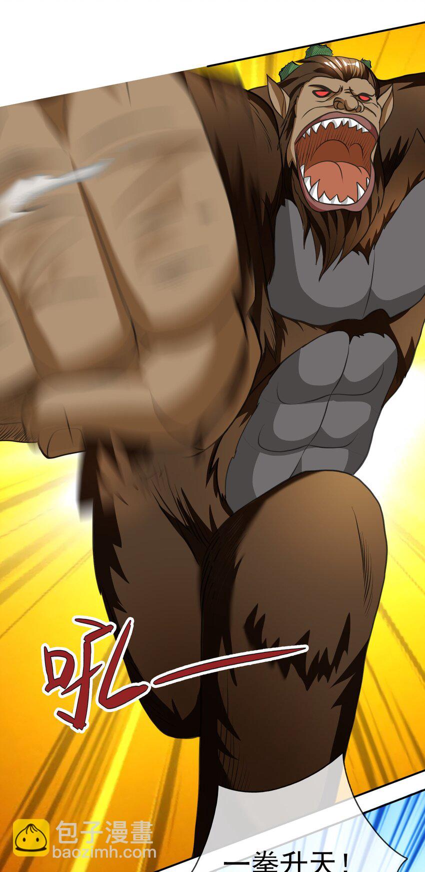 第18话 白玉也开始整活了！(1/2)-第19话