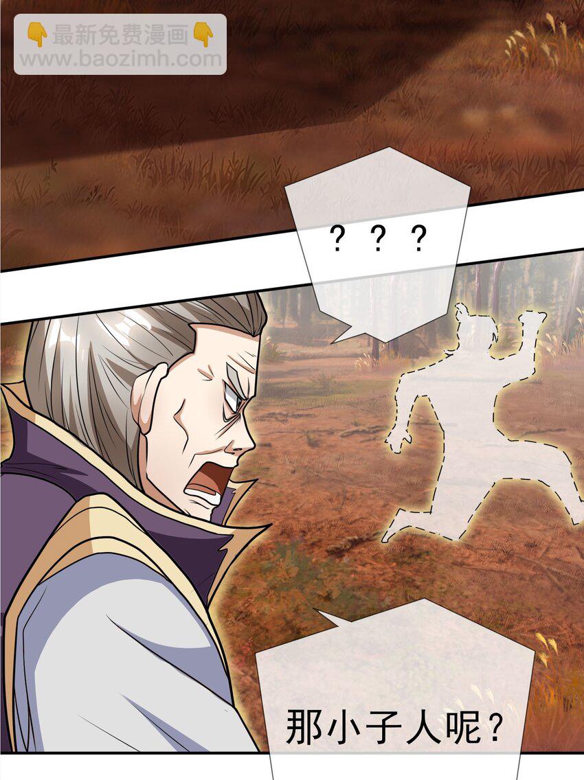 第18话 白玉也开始整活了！(1/2)-第19话