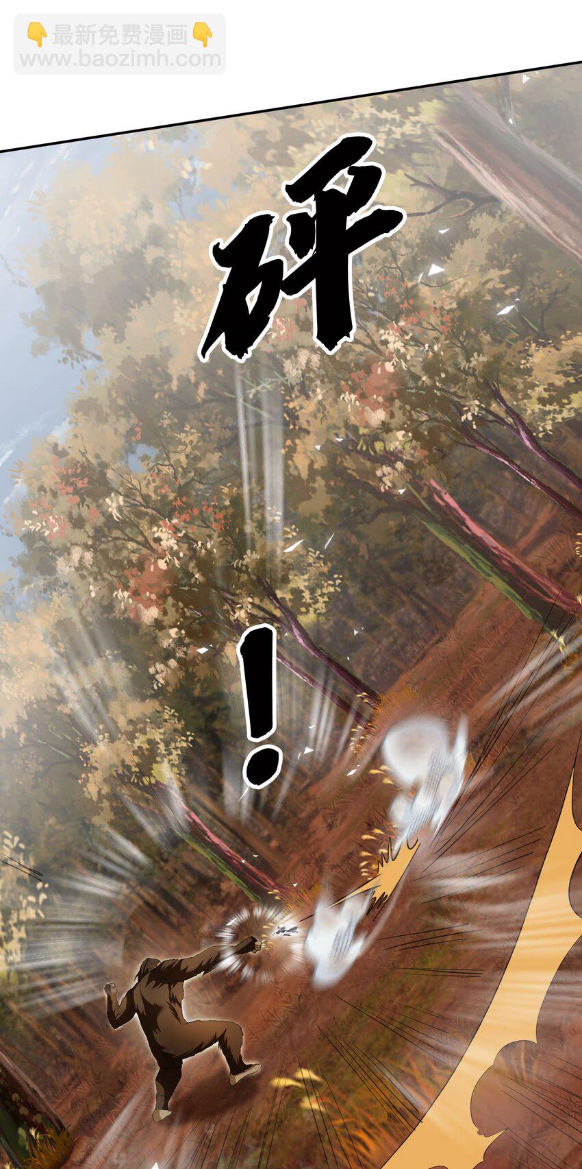 第18话 白玉也开始整活了！(1/2)-第19话