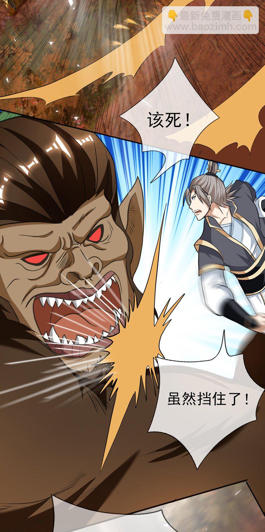 第18话 白玉也开始整活了！(1/2)-第19话