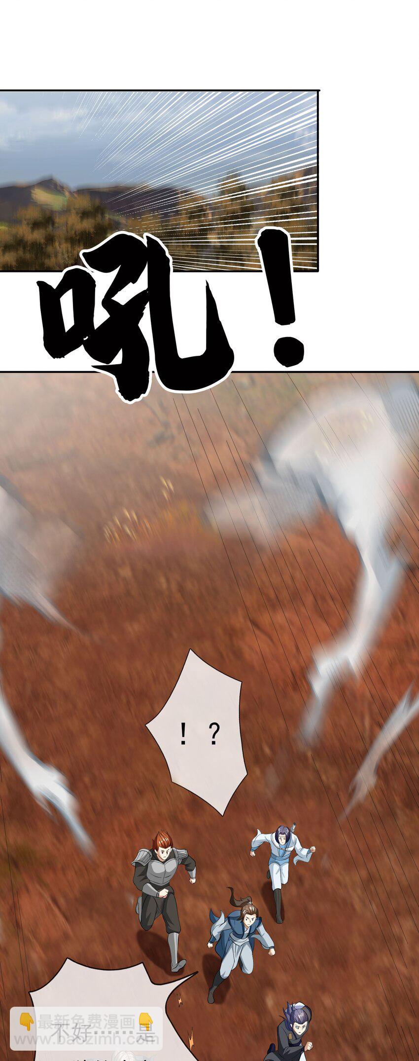 第18话 白玉也开始整活了！(1/2)-第19话