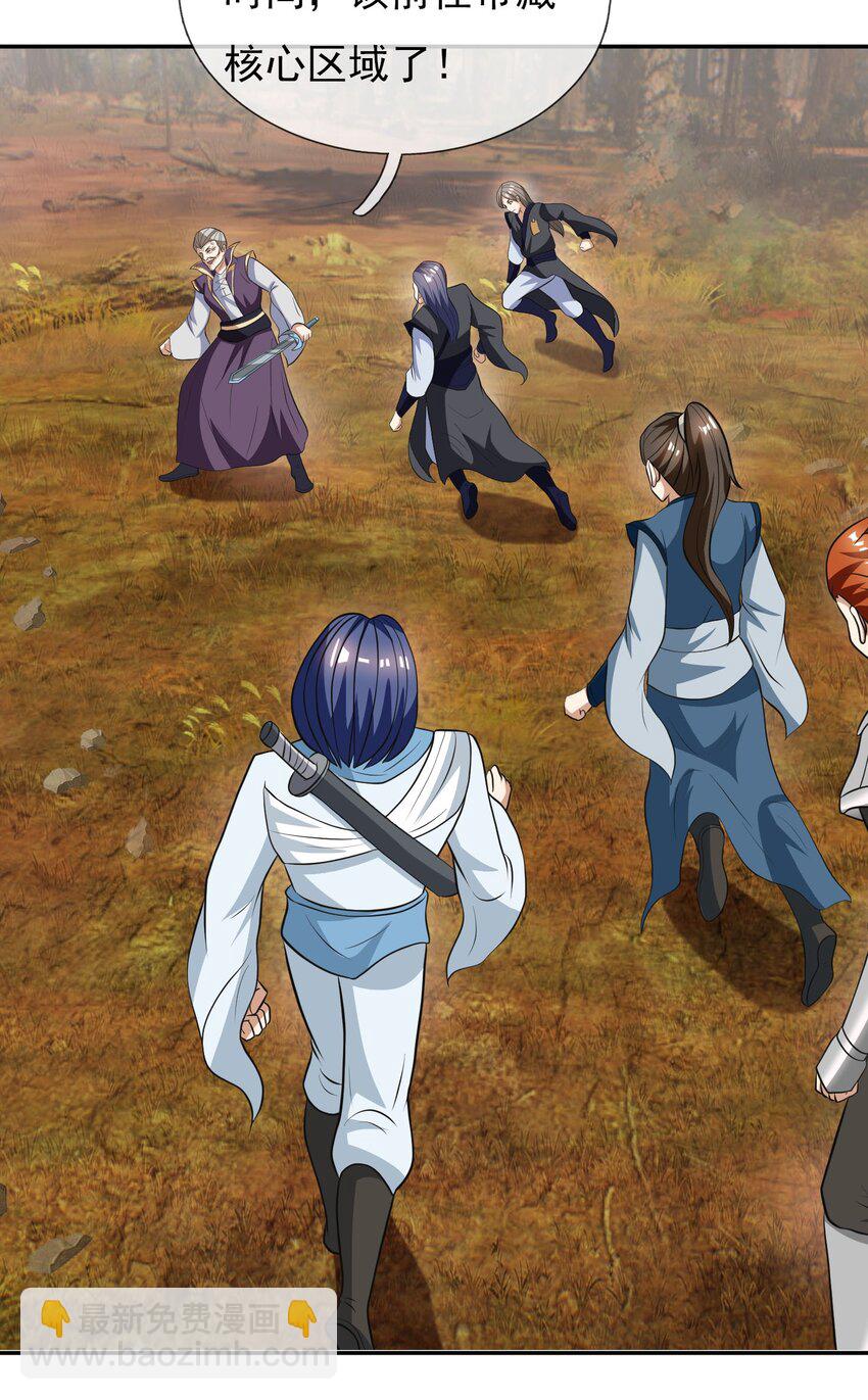 第18话 白玉也开始整活了！(1/2)-第19话