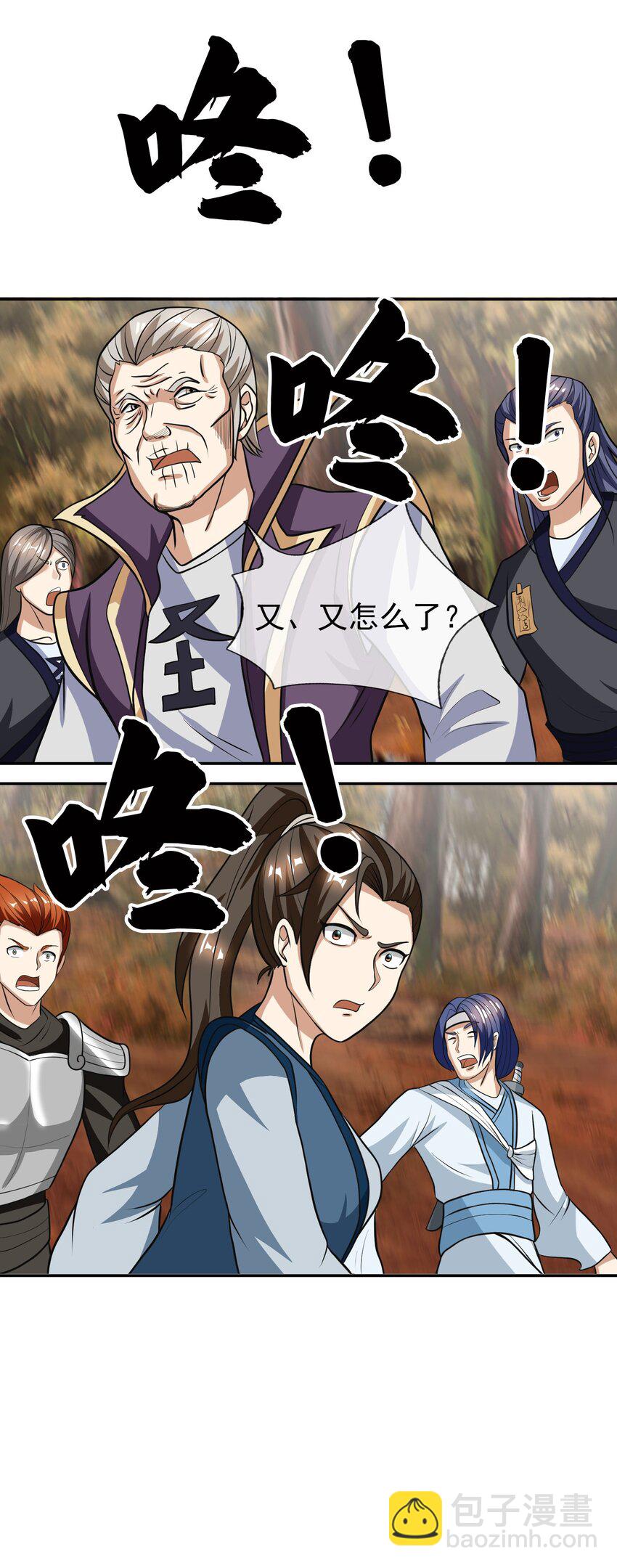 第18话 白玉也开始整活了！(1/2)-第19话