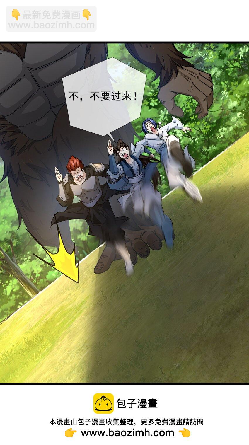 第18话 白玉也开始整活了！(1/2)-第19话