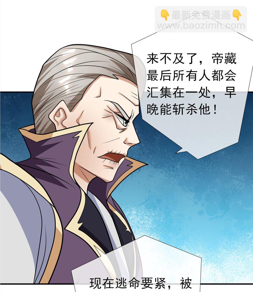 第18话 白玉也开始整活了！(1/2)-第19话