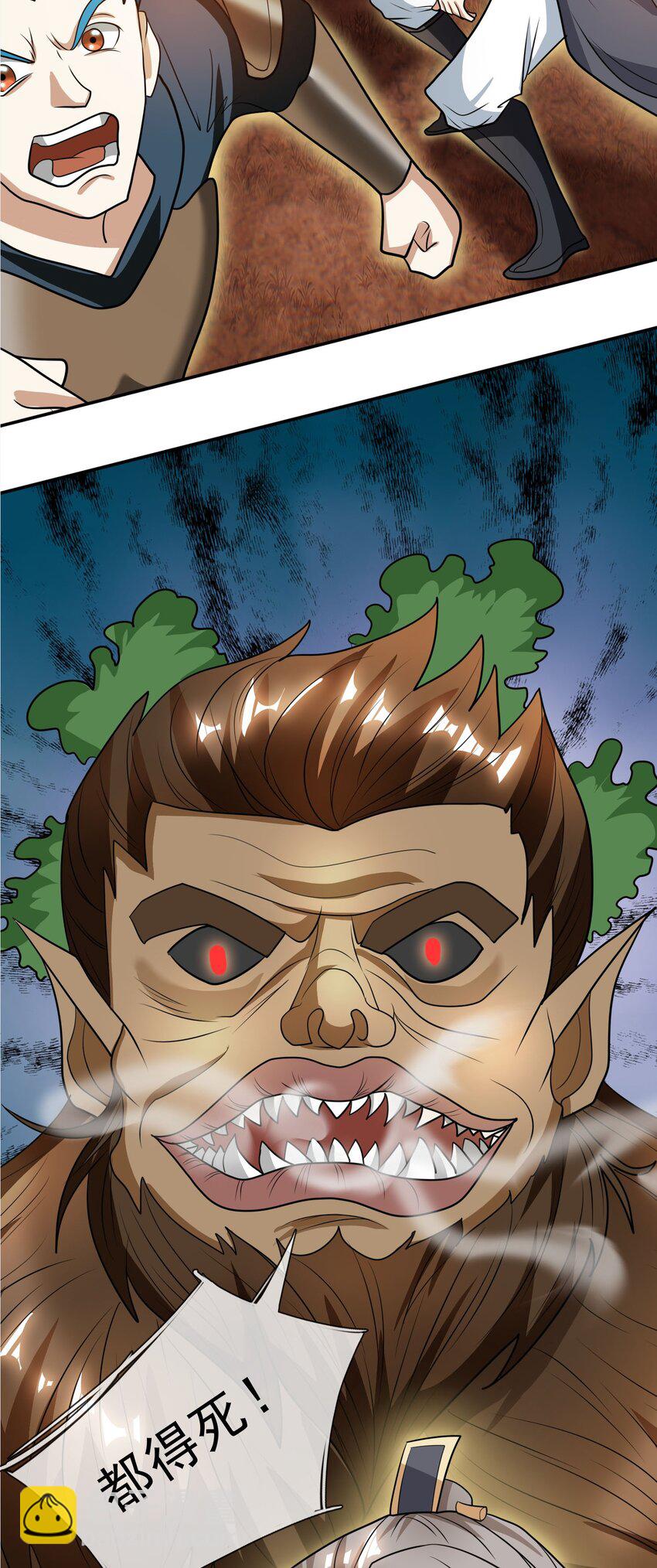 第18话 白玉也开始整活了！(1/2)-第19话