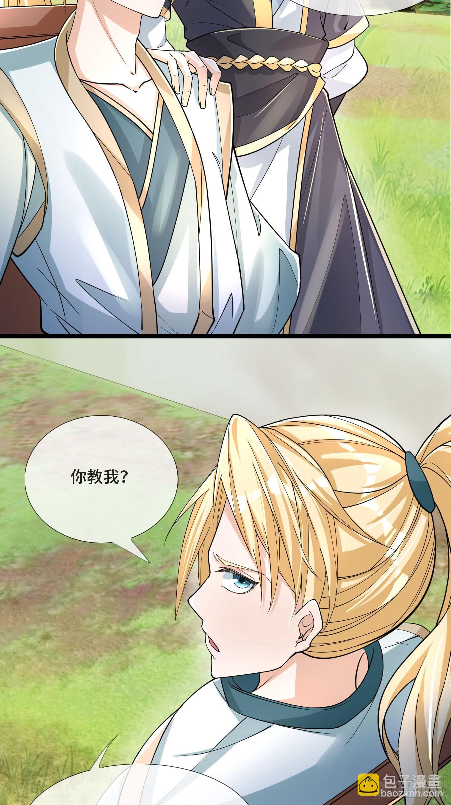 第2话（连更到除夕）-第3话