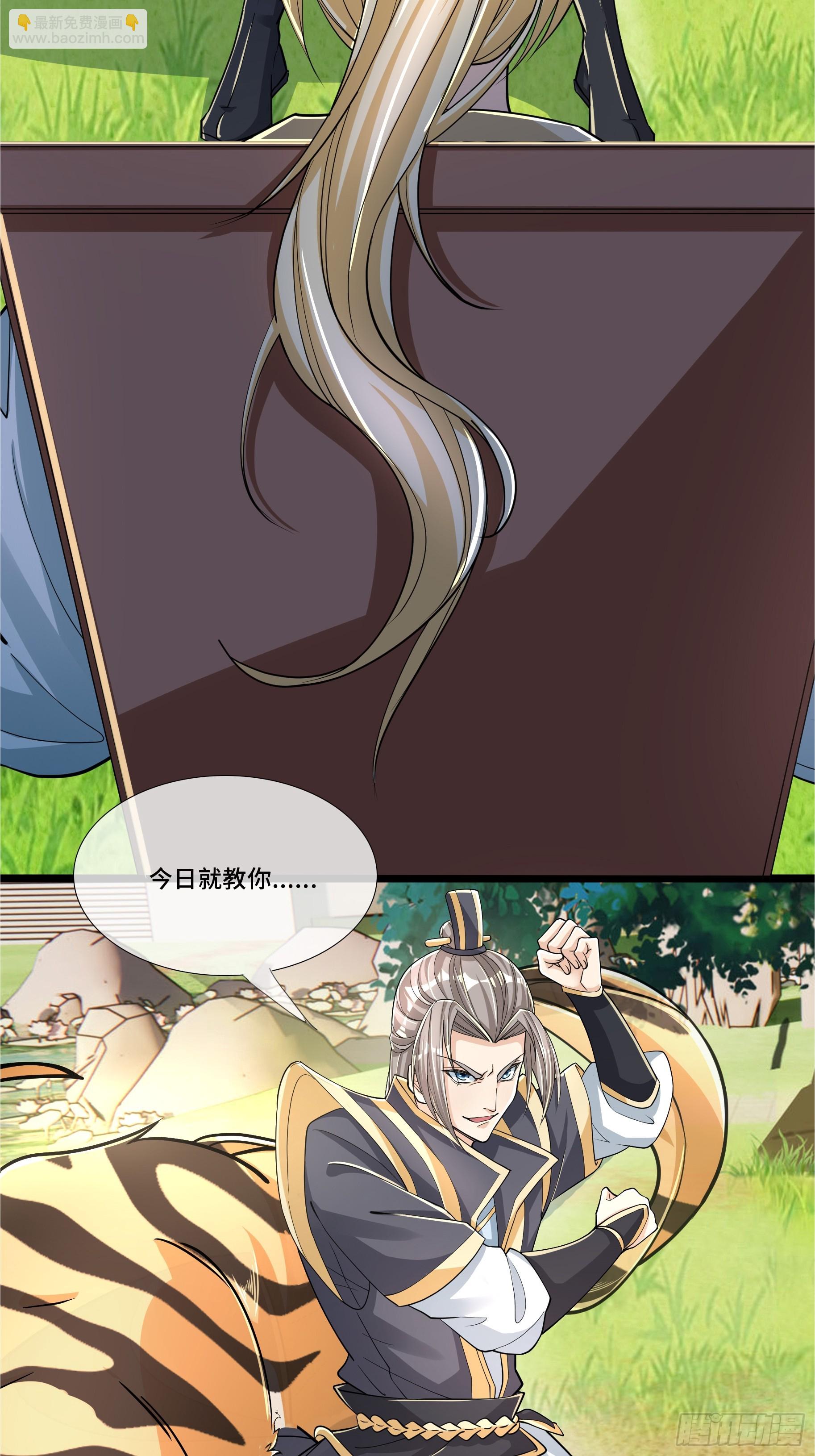 第2话（连更到除夕）-第3话