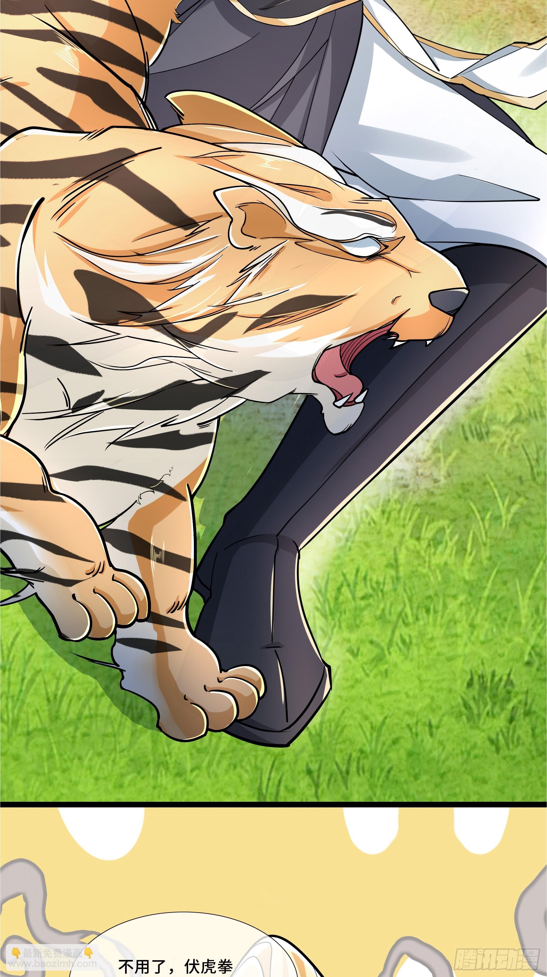 第2话（连更到除夕）-第3话