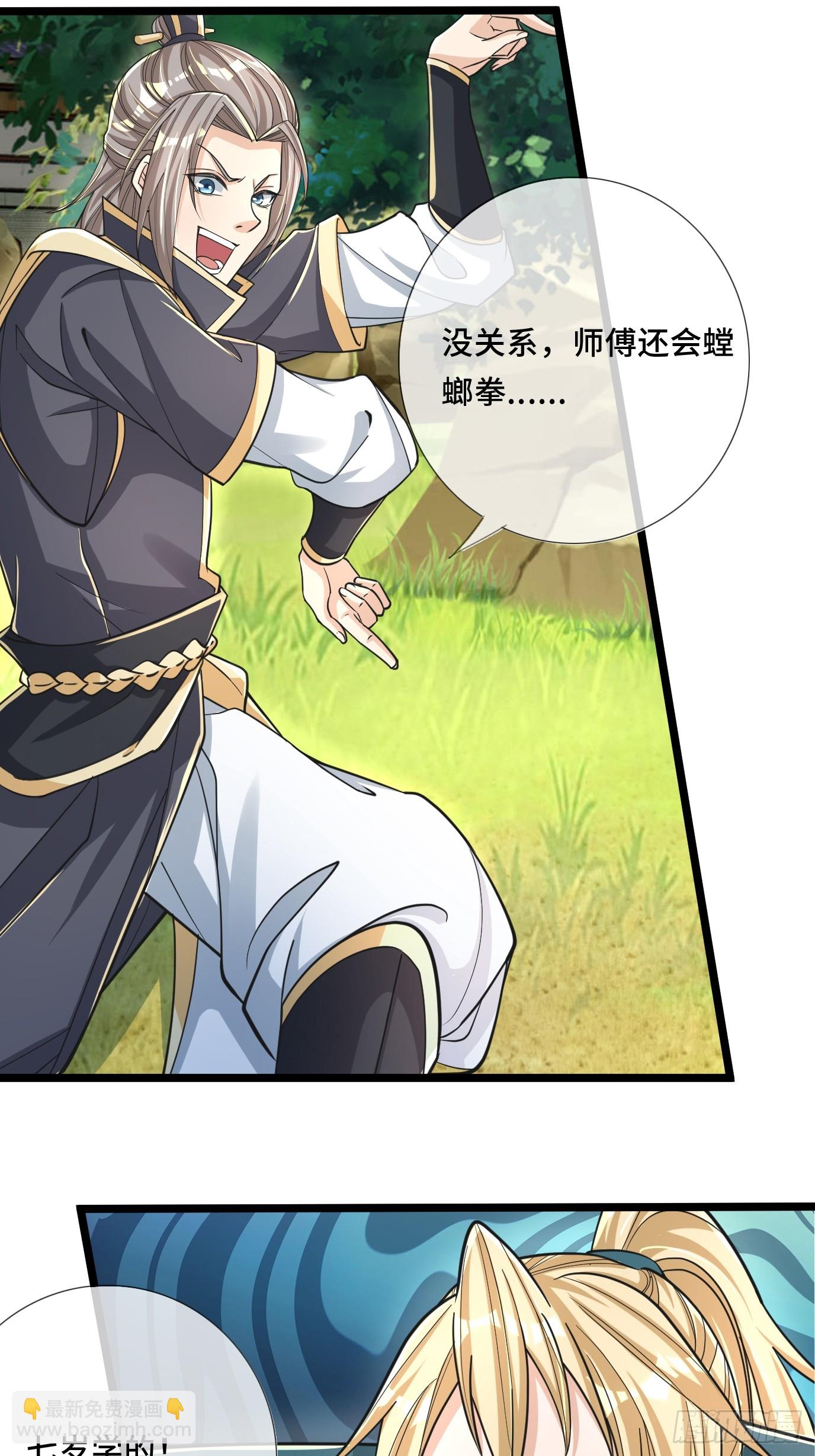 第2话（连更到除夕）-第3话