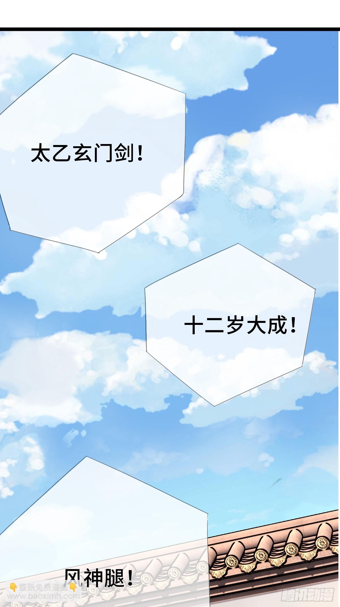 第2话（连更到除夕）-第3话