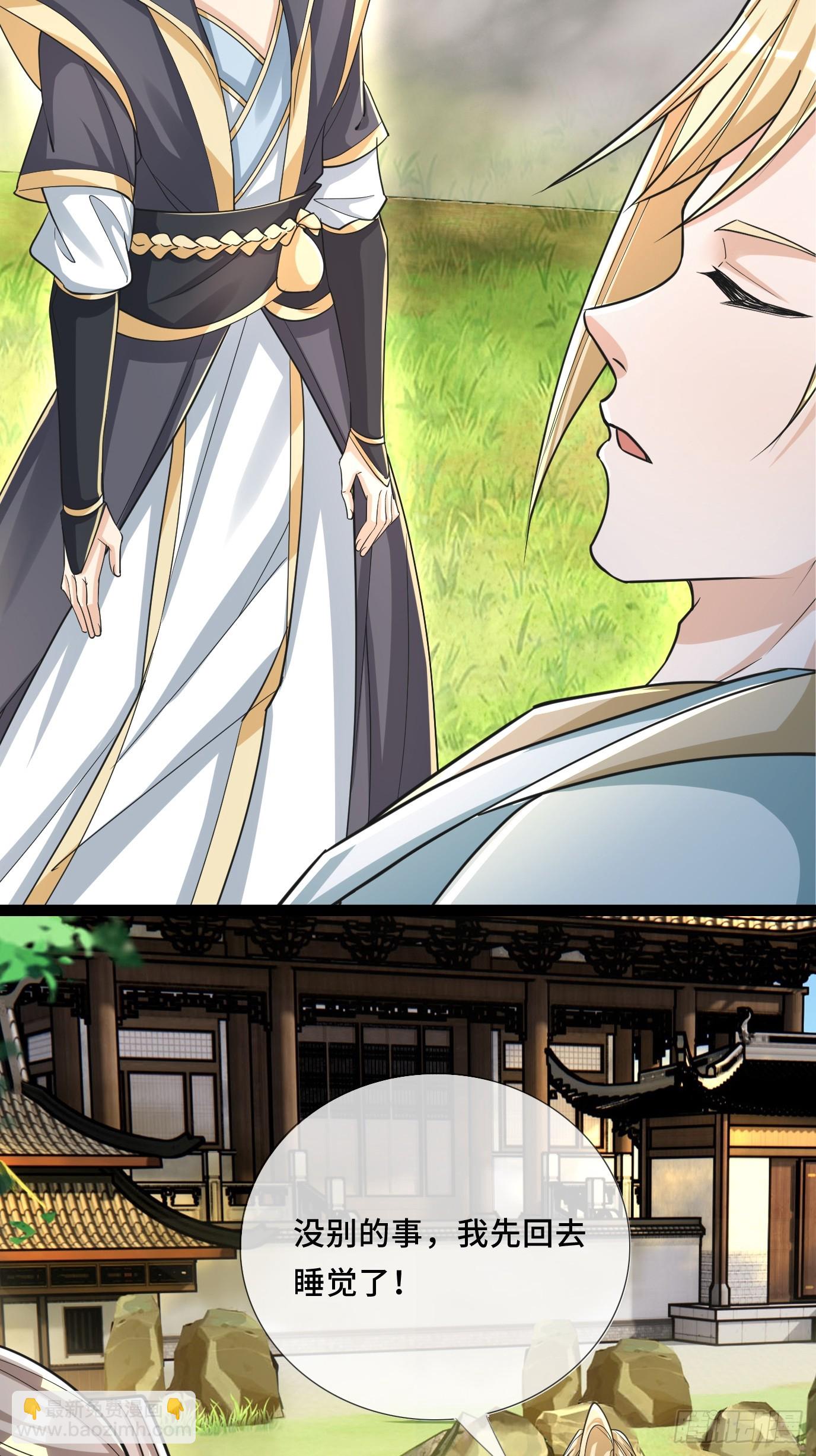 第2话（连更到除夕）-第3话