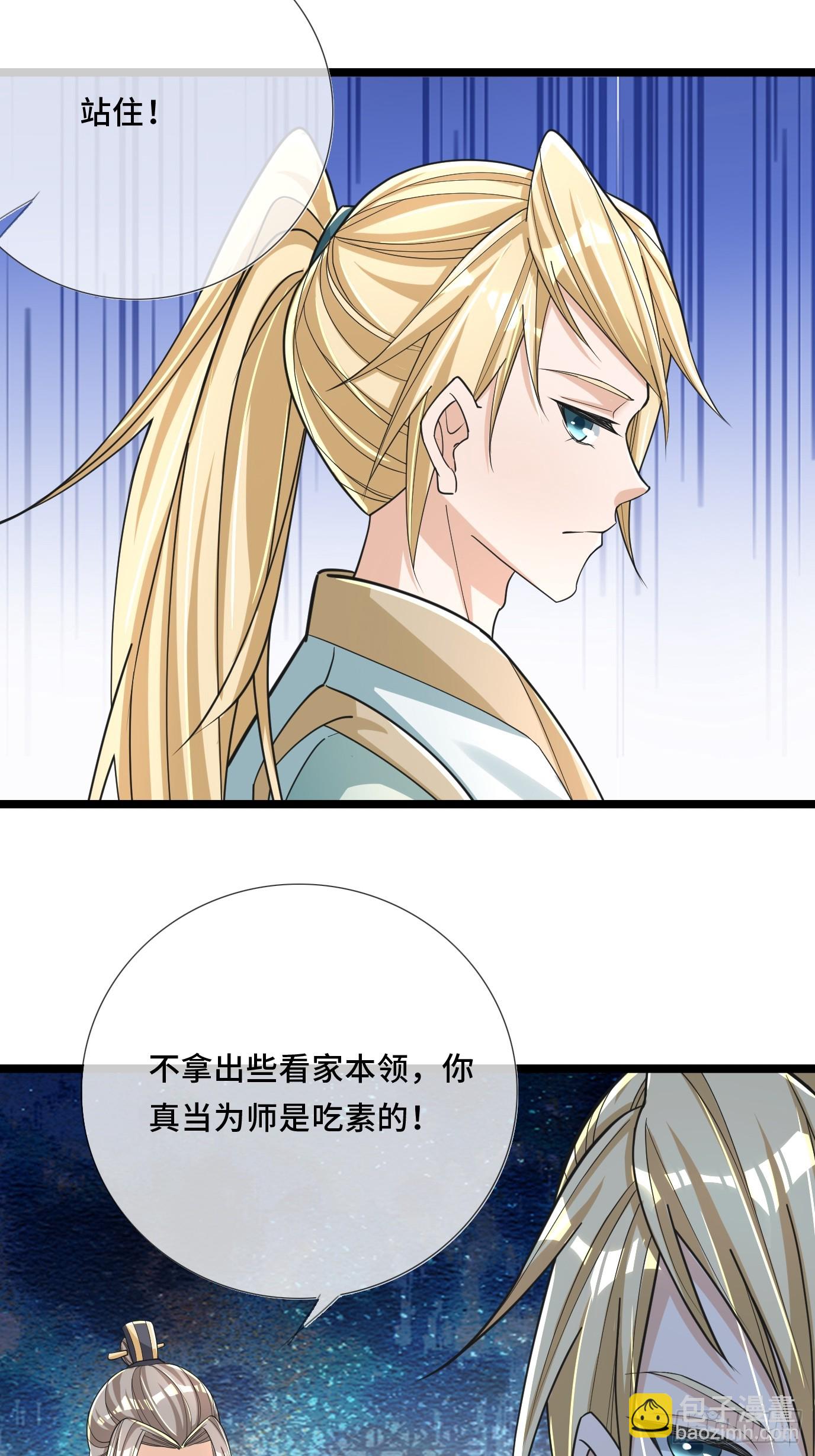 第2话（连更到除夕）-第3话