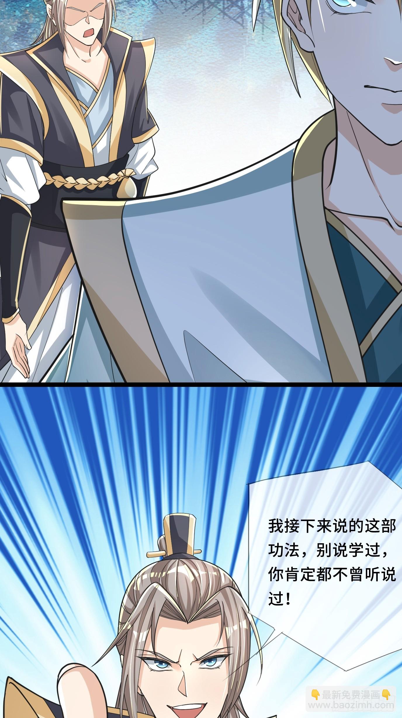 第2话（连更到除夕）-第3话