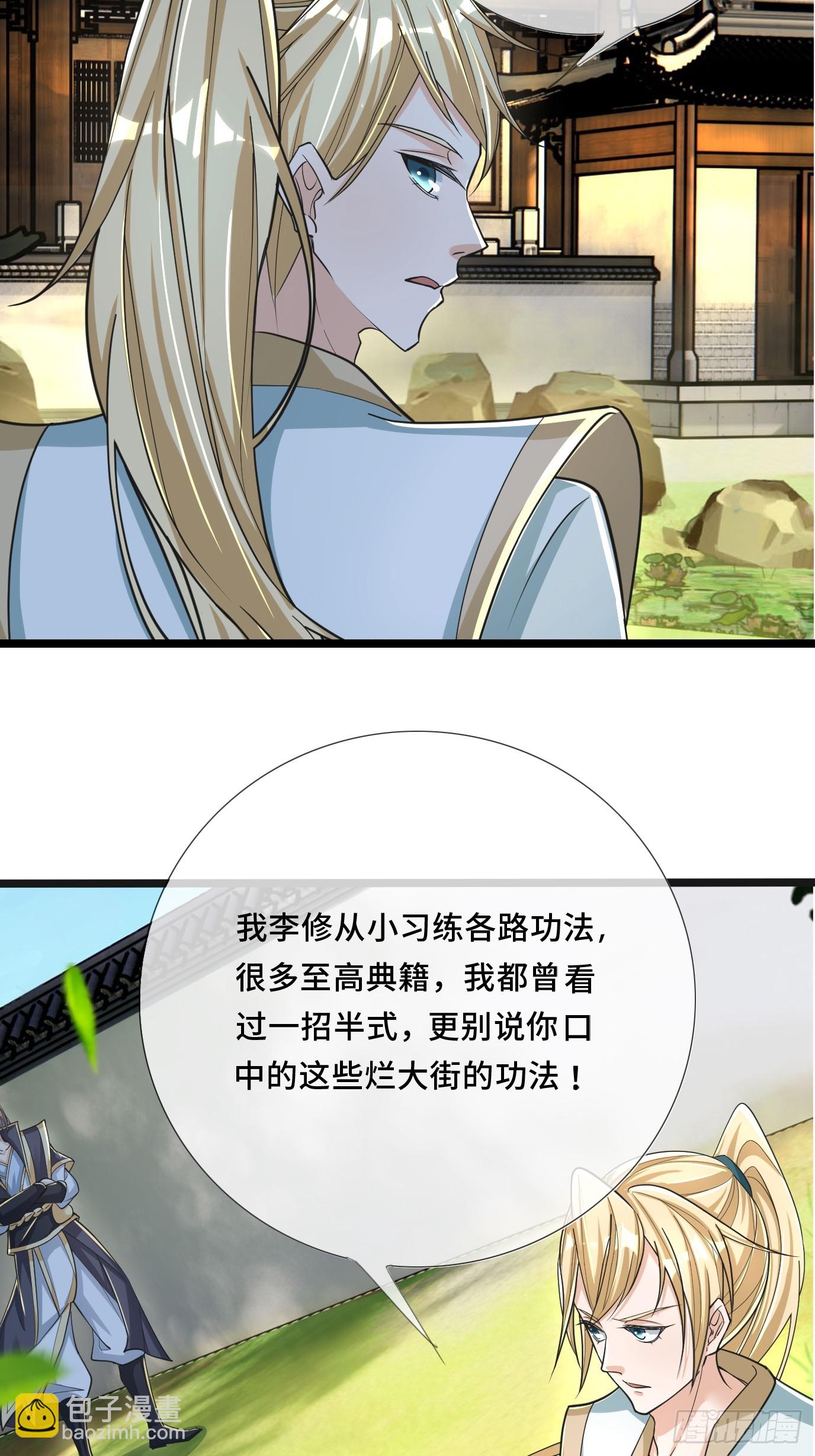 第2话（连更到除夕）-第3话