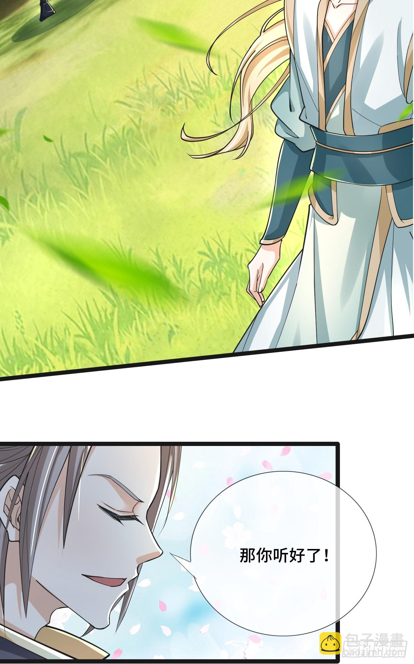 第2话（连更到除夕）-第3话