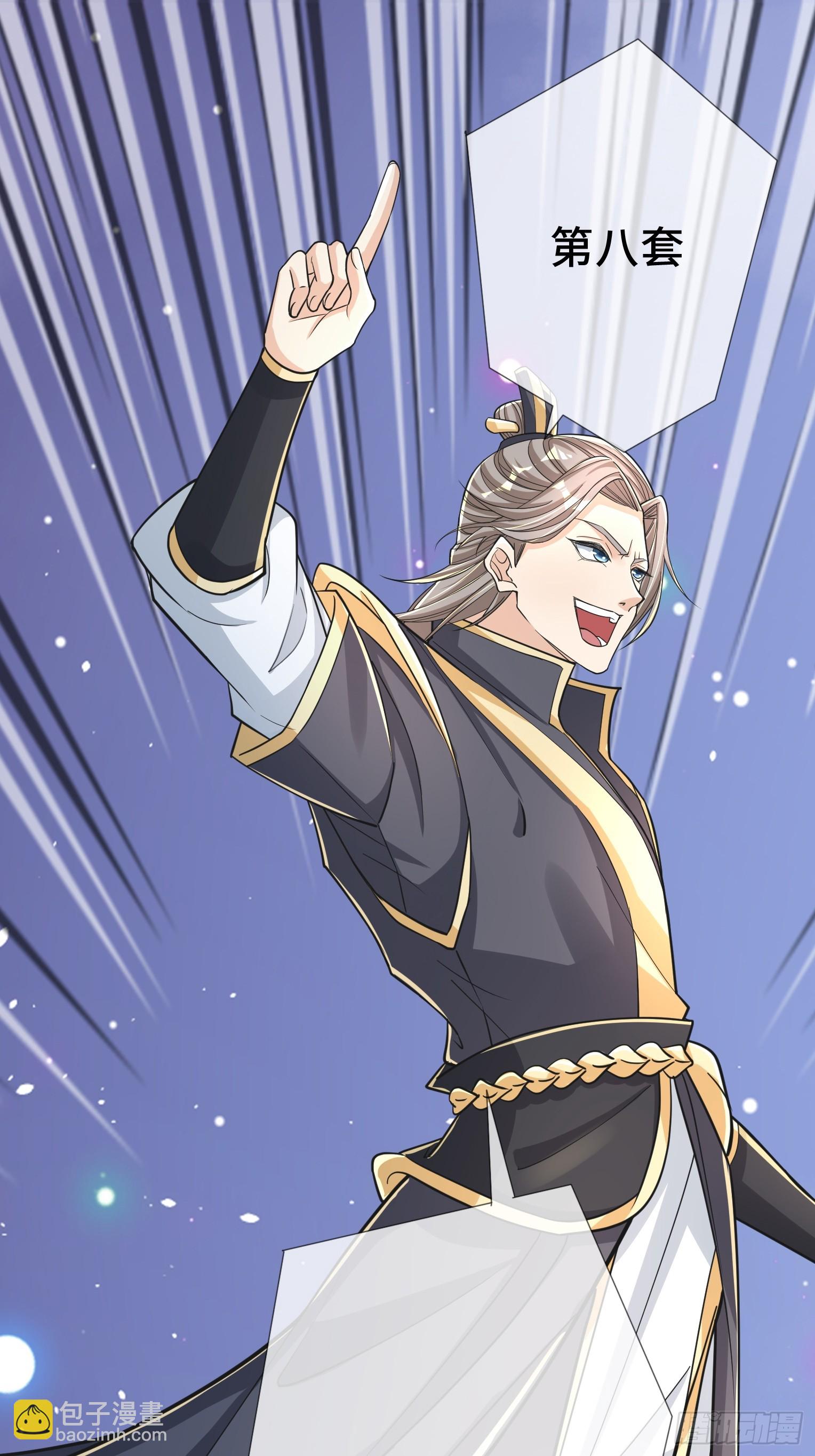 第2话（连更到除夕）-第3话