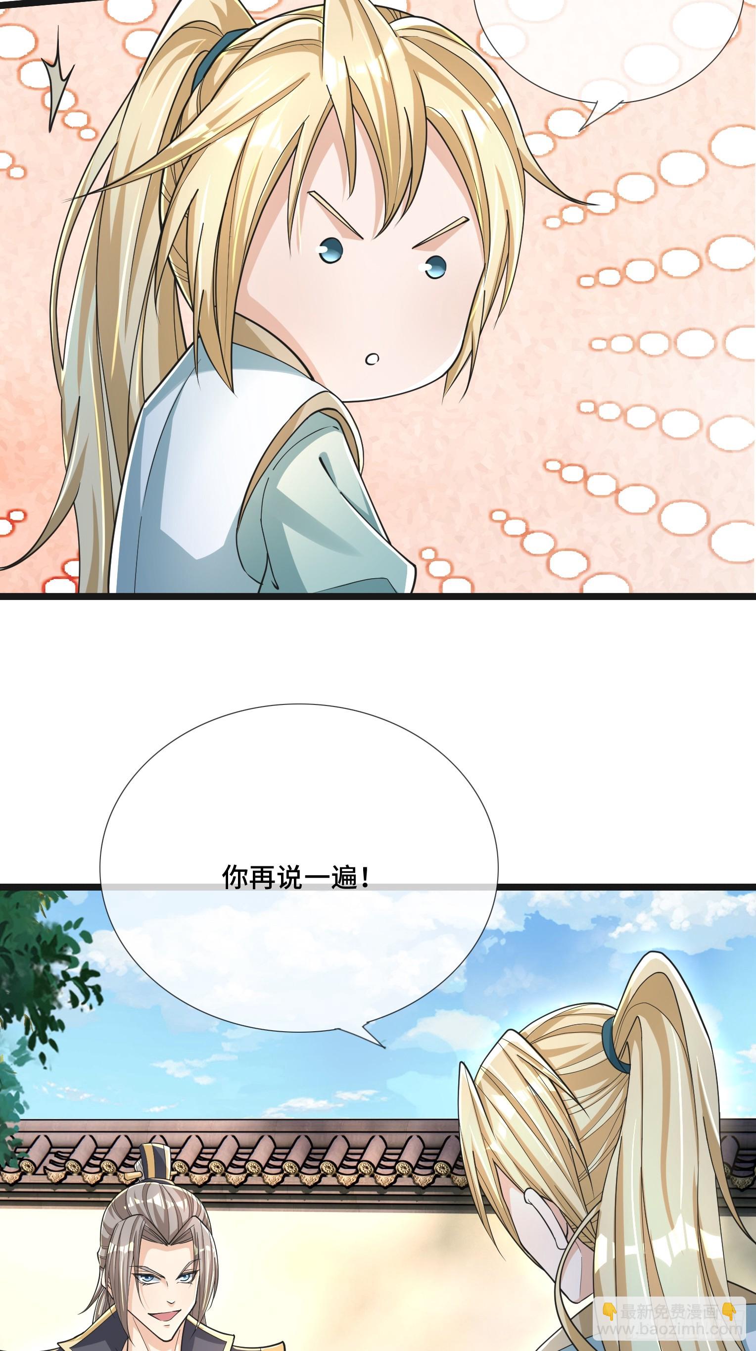 第2话（连更到除夕）-第3话