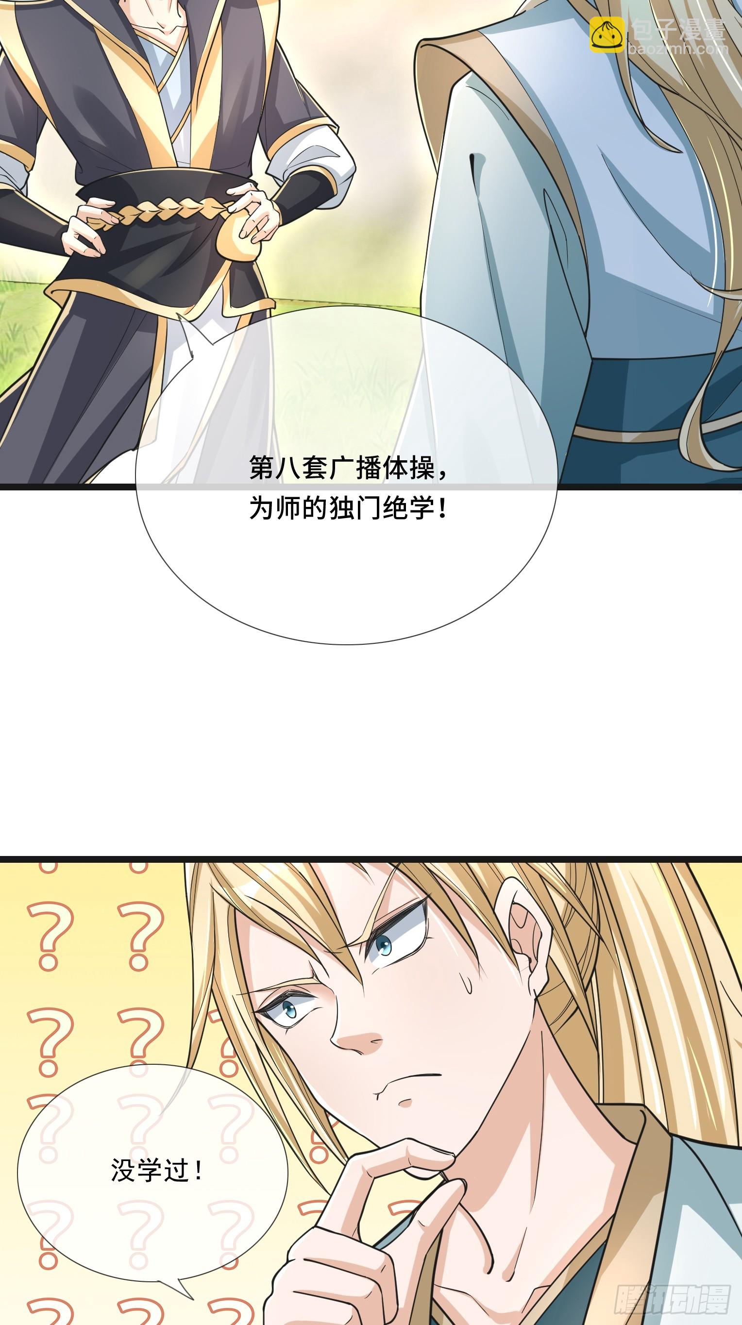 第2话（连更到除夕）-第3话