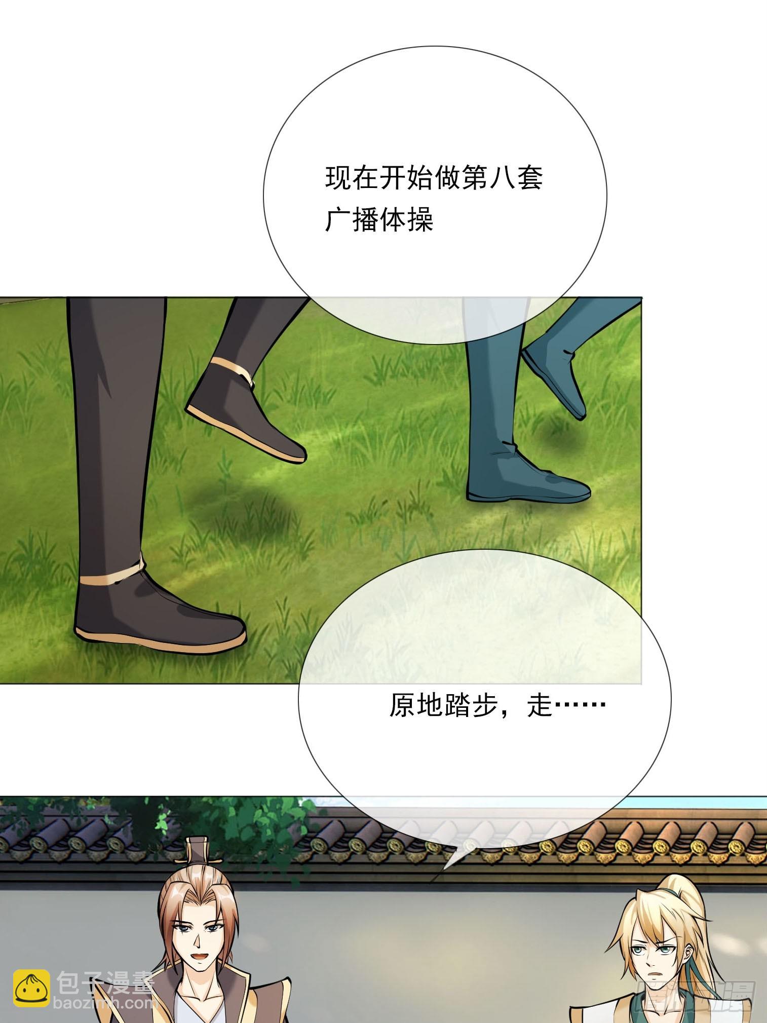 第2话（连更到除夕）-第3话