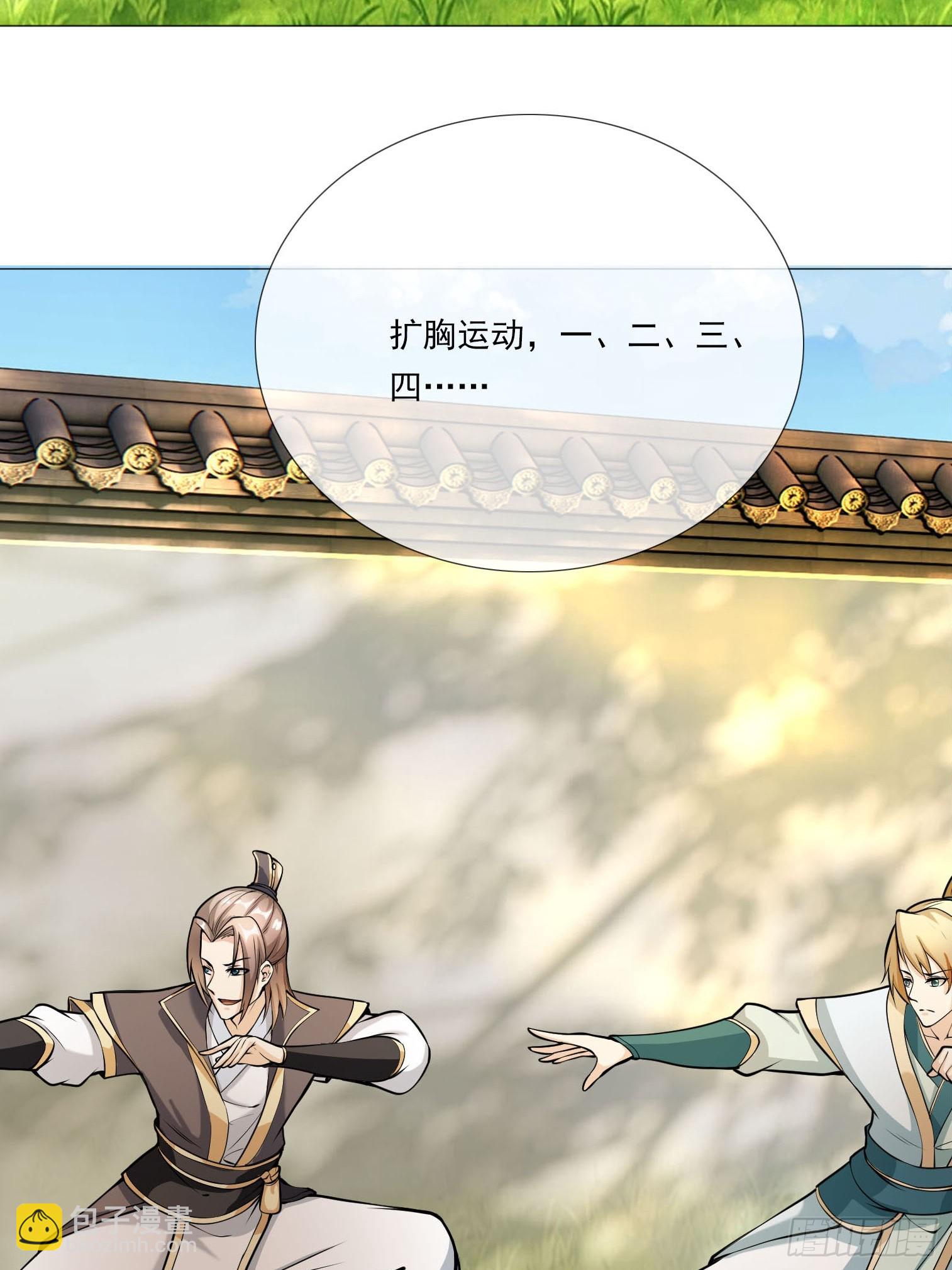 第2话（连更到除夕）-第3话