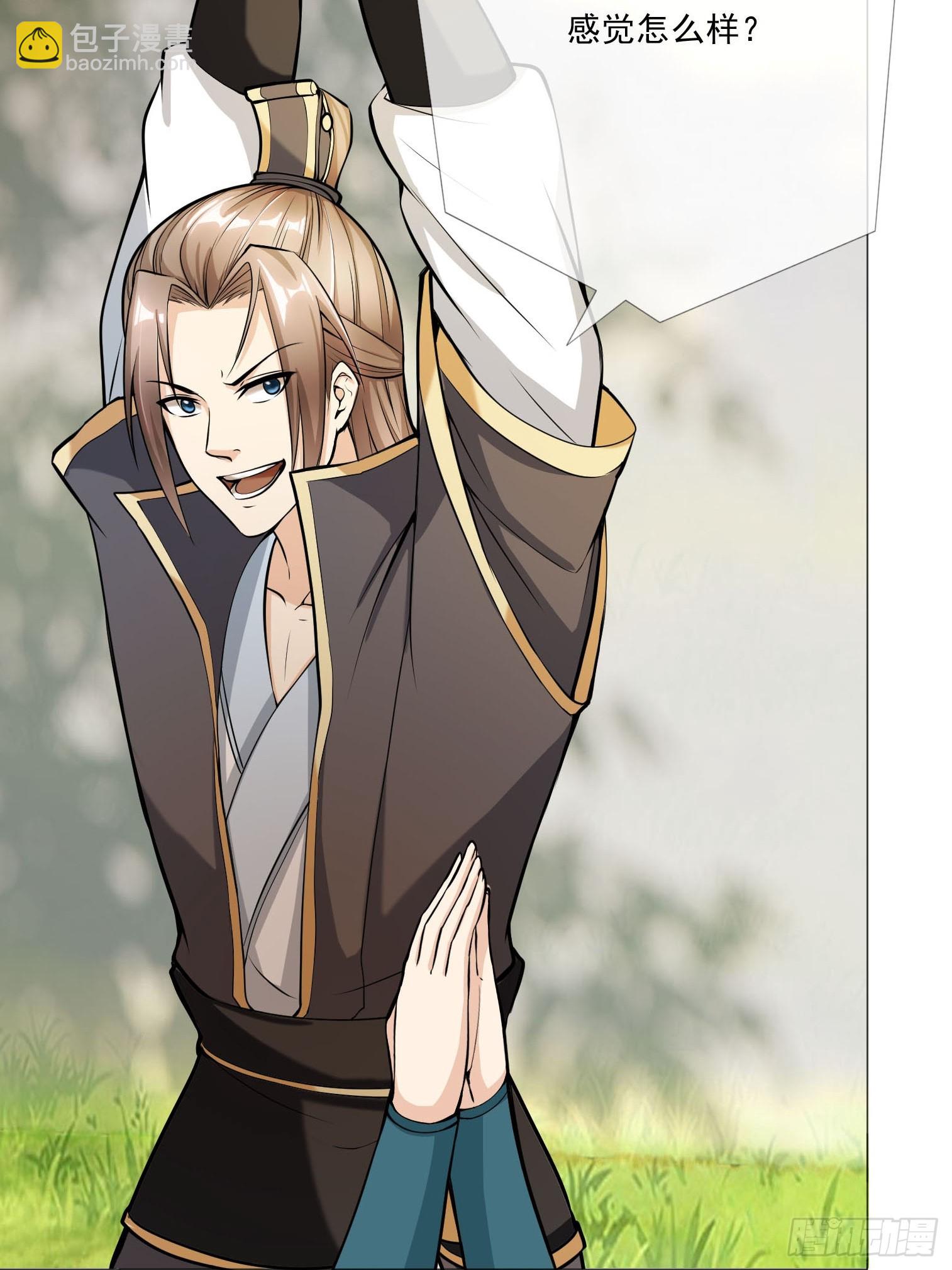 第2话（连更到除夕）-第3话