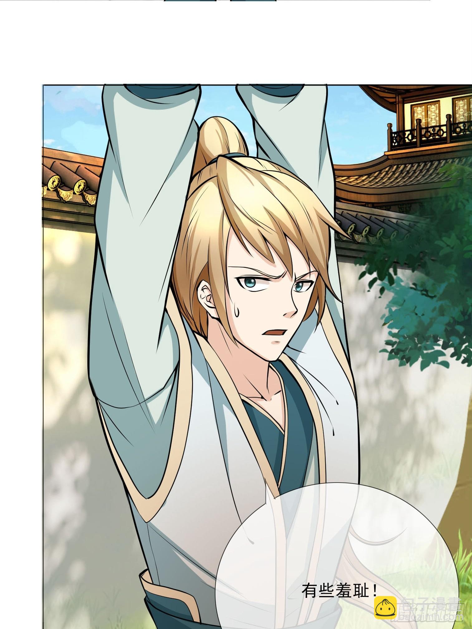 第2话（连更到除夕）-第3话